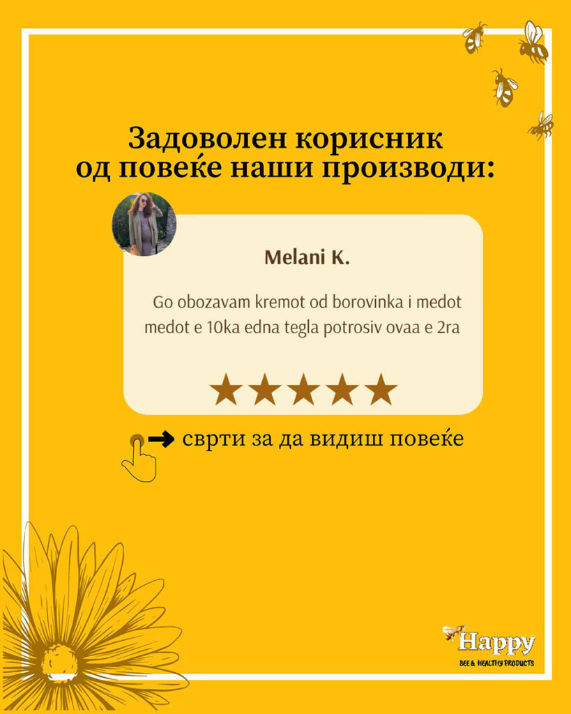 Рецензија 1