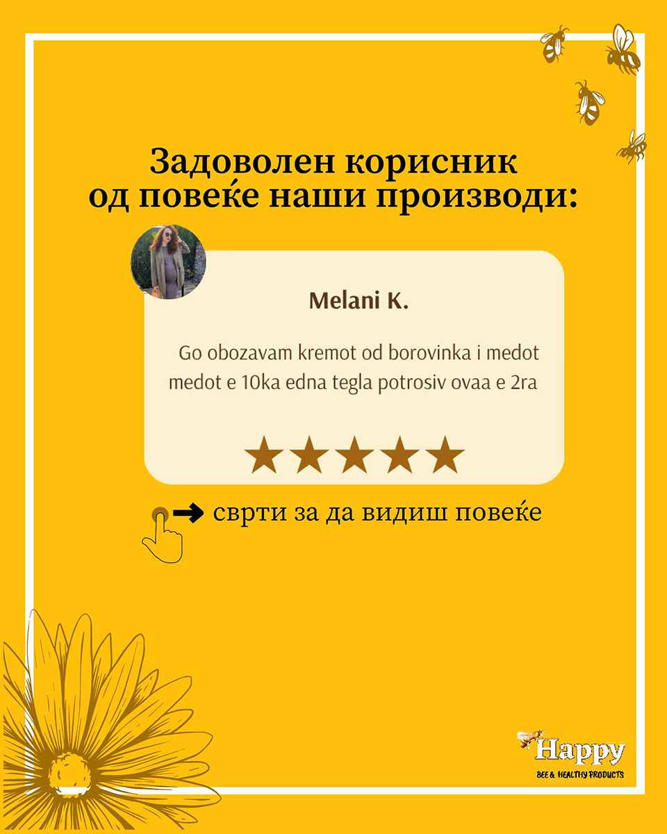 Рецензија 1