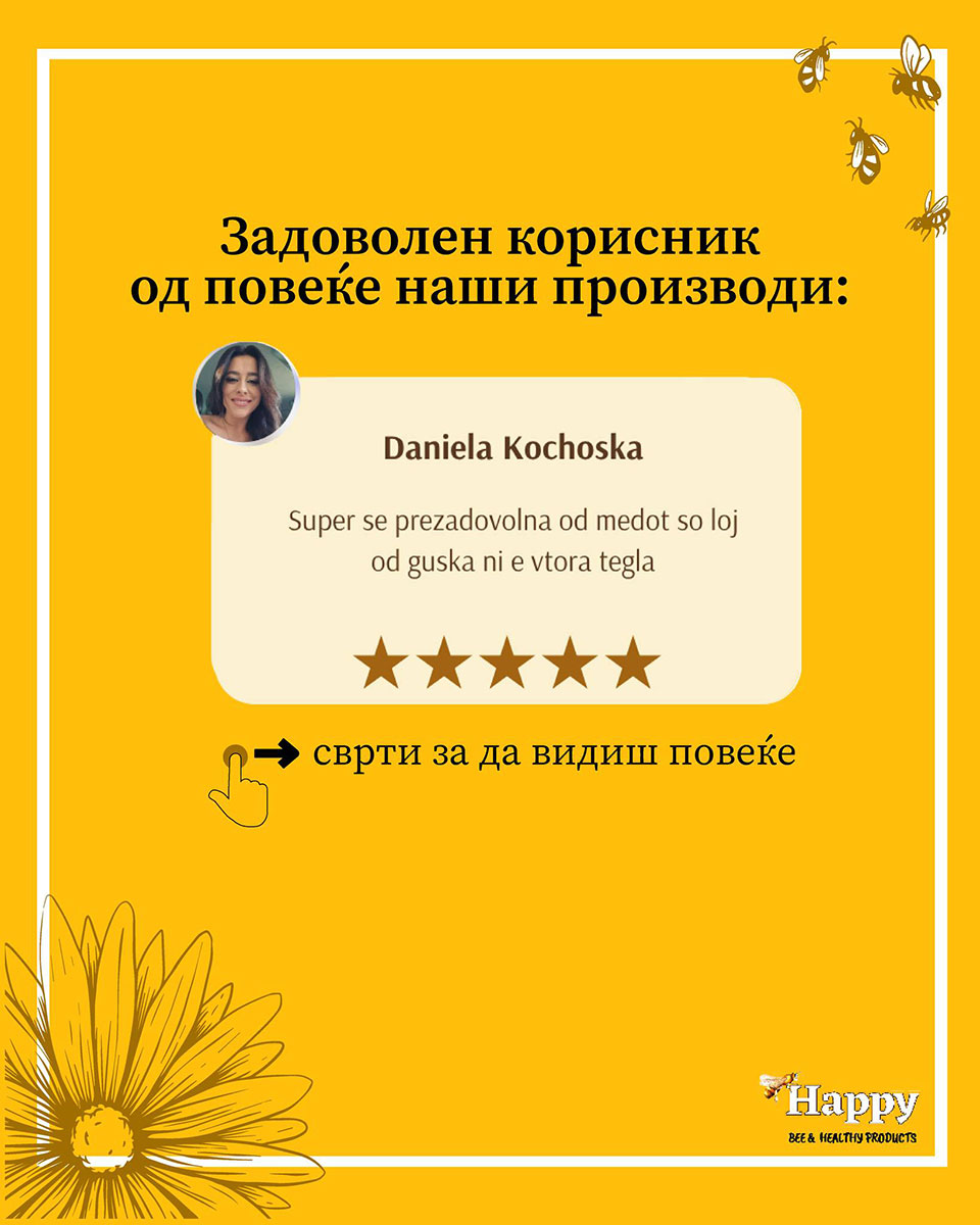 Рецензија 2