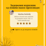 Ренцезии - BeeHappy