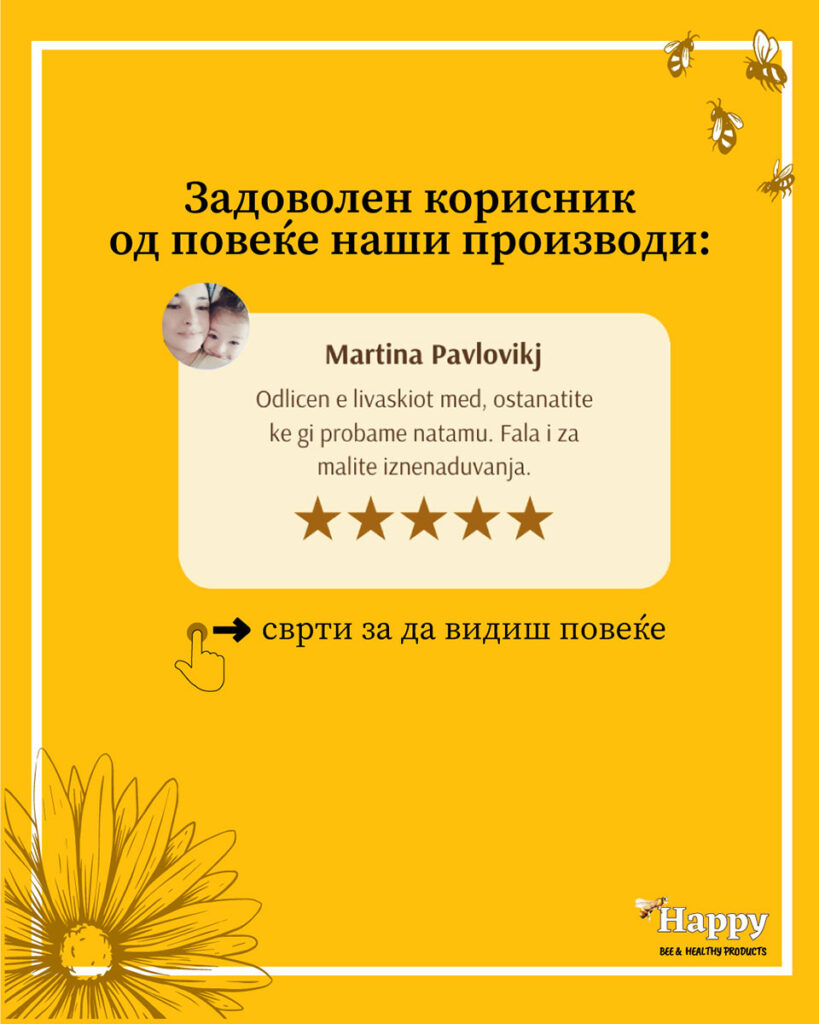 Рецензија 3