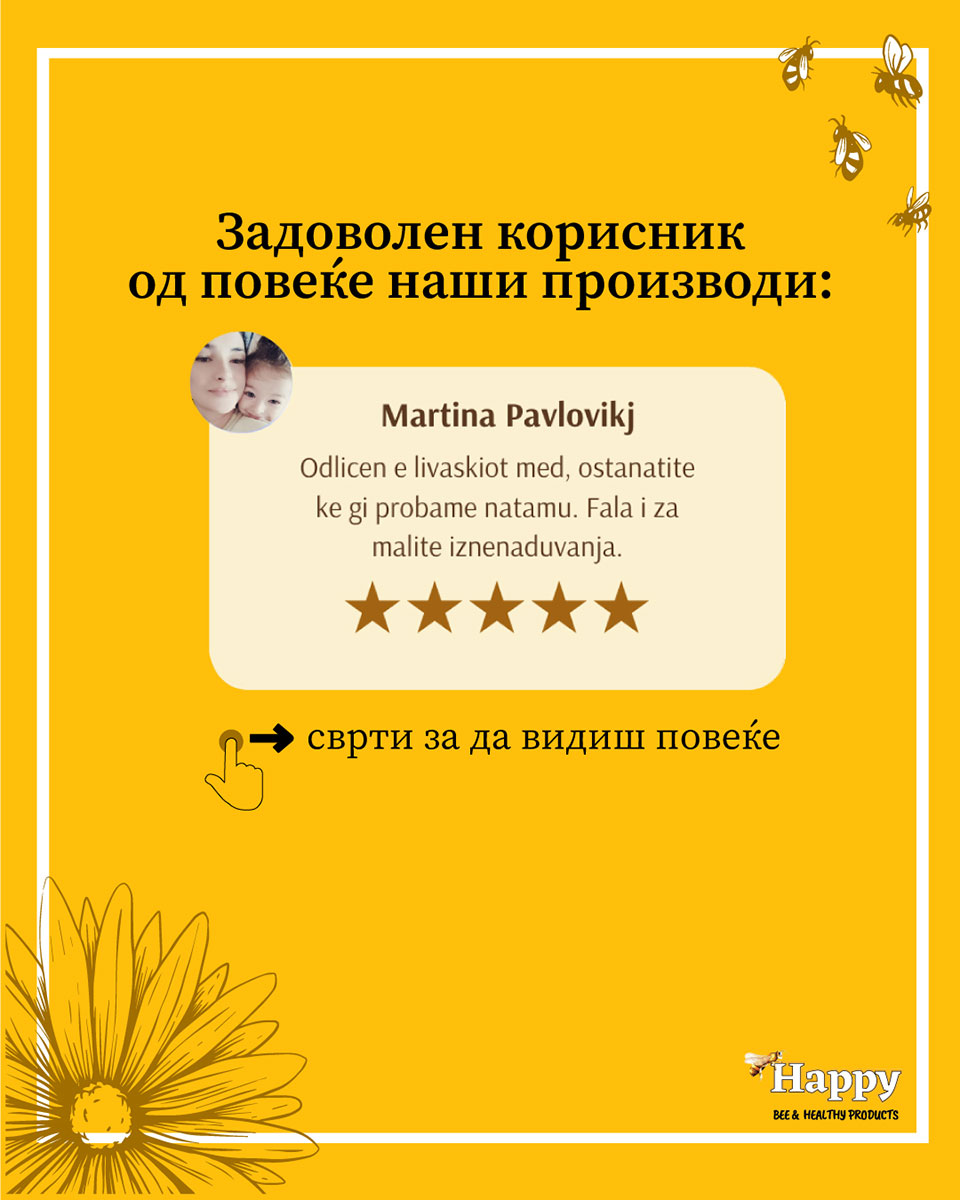 Рецензија 3