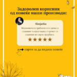 Ренцезии - BeeHappy