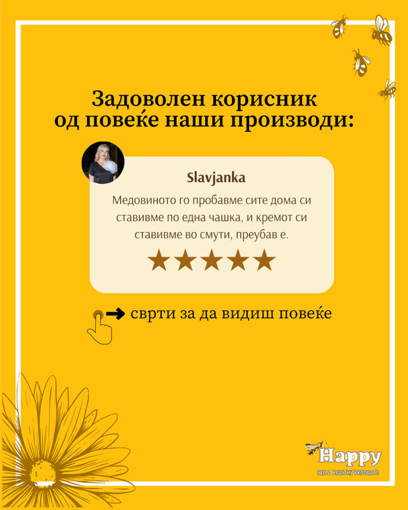 Рецензија 4