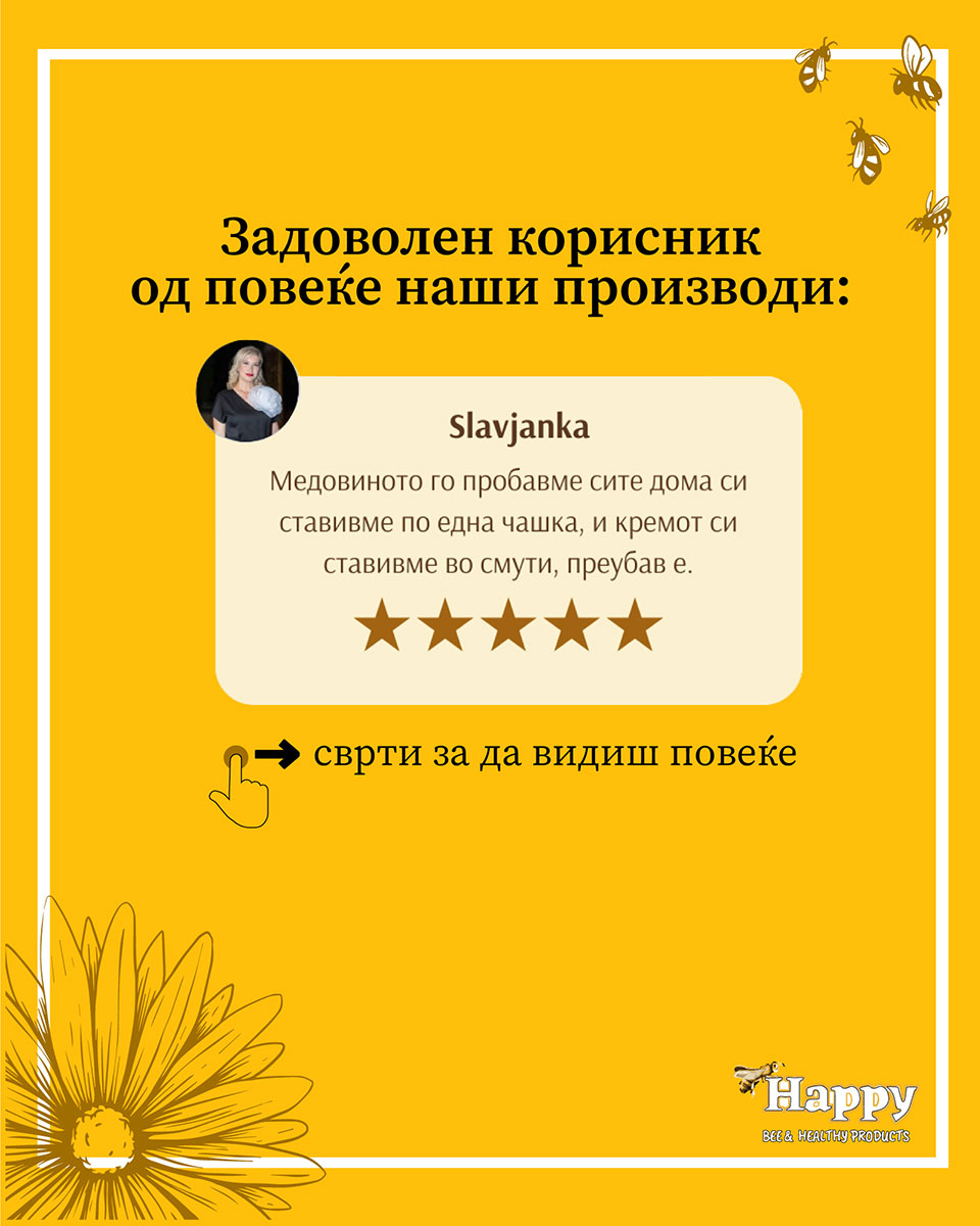 Рецензија 4