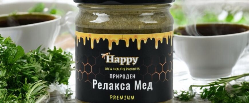 Ритуал за смирување на телото и умот со чај и релакса мед